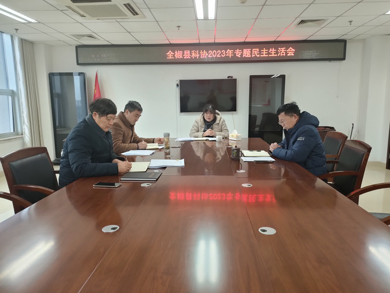 微信图片_20240119091606_副本.jpg