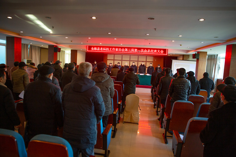 与会人员起立唱国歌_副本.jpg
