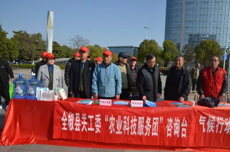 世界水日科普活动2.jpg