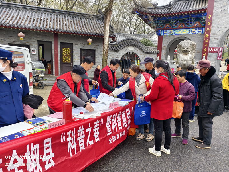 微信图片_20240328162803_副本.jpg