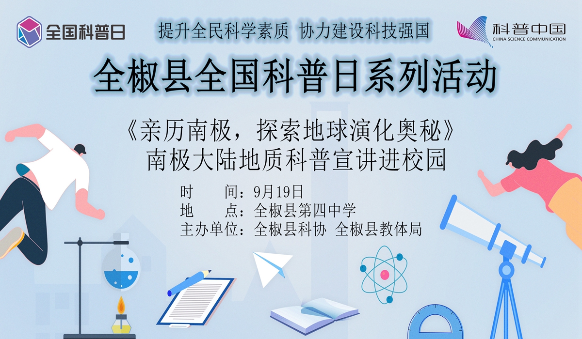 海报背景原图2.jpg